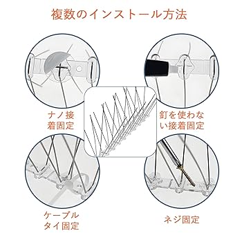 Amazon | XIJIANG 鳥よけスパイク 鳥防止針 鳩よけ ツバメの巣